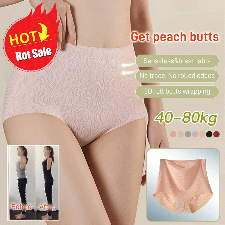 🔥LAST DAY 70% OFF🌷No-Line High Waist Hip-Lifting Shaping Panties